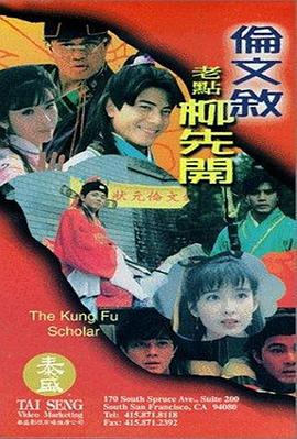 李丽珍被揉高潮电影
